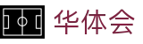 华体会（中国） · hth官方授权平台